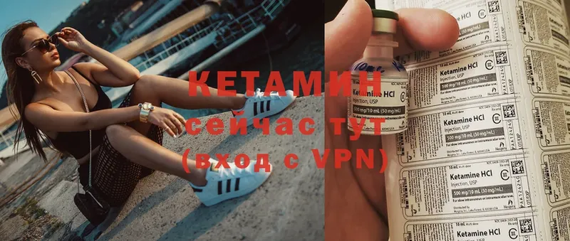 КЕТАМИН ketamine  магазин  наркотиков  МЕГА вход  Конаково 