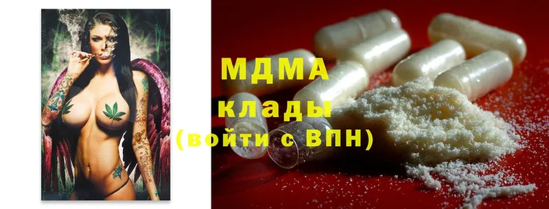 дарнет шоп  Конаково  MDMA VHQ 