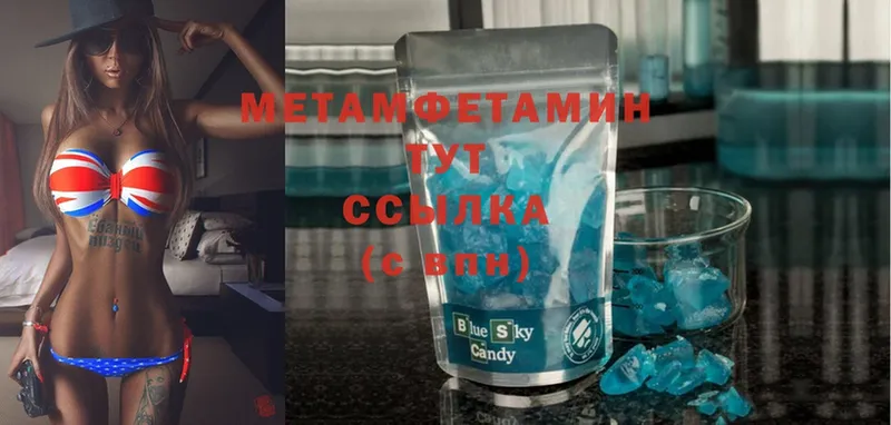 МЕТАМФЕТАМИН витя Конаково